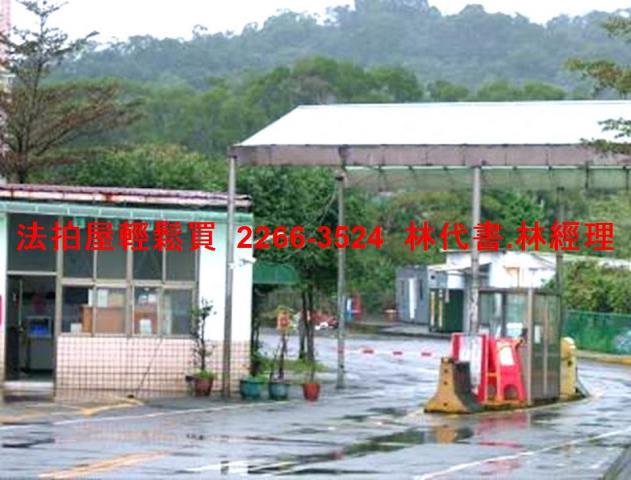 新北汐止法拍公寓-2