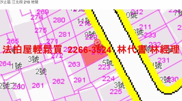 新北汐止法拍公寓-10