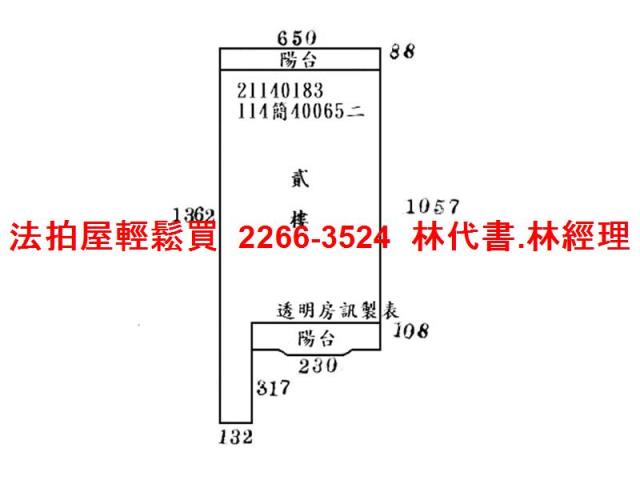 新北汐止法拍公寓-8