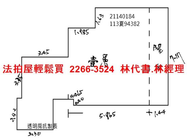 淡水大樓拍賣-13