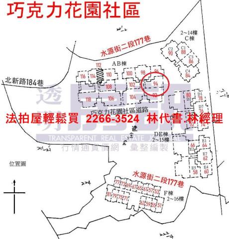 淡水大樓拍賣-15