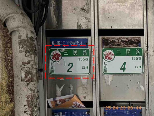 台北拍賣公寓-6