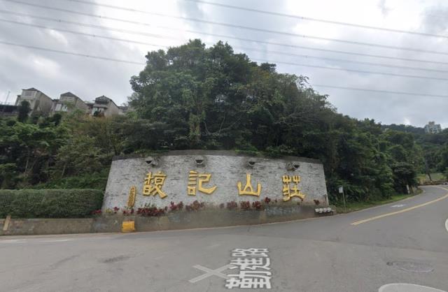 新北汐止透天法拍-1