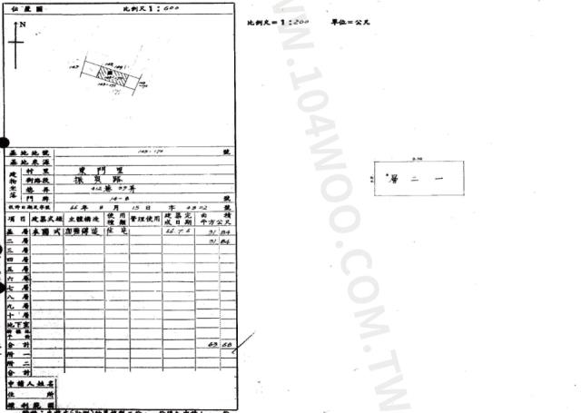 台中東區透天法拍-2