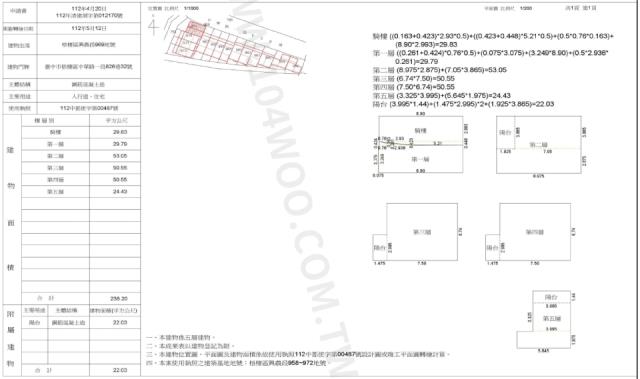 台中梧棲拍賣別墅-2