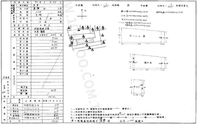 台中后里法拍透天-2