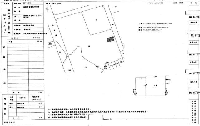 桃園桃園區華廈法拍-4