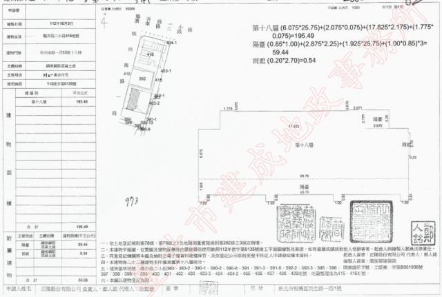 台北中正區大樓法拍-4