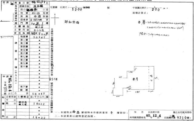 淡水法拍大樓-2