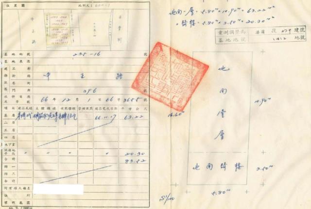 中正區店面法拍-2