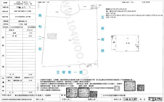 南區法拍店面-4