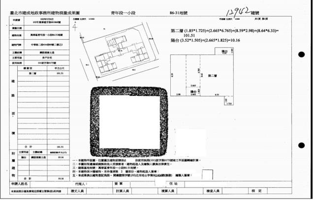 台北法拍大樓-4
