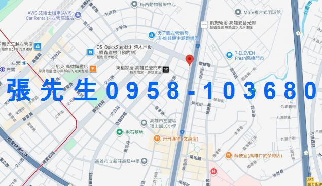 高雄大樓拍賣-2