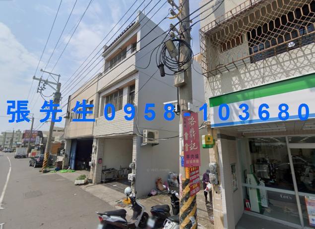 彰化法拍透天-1