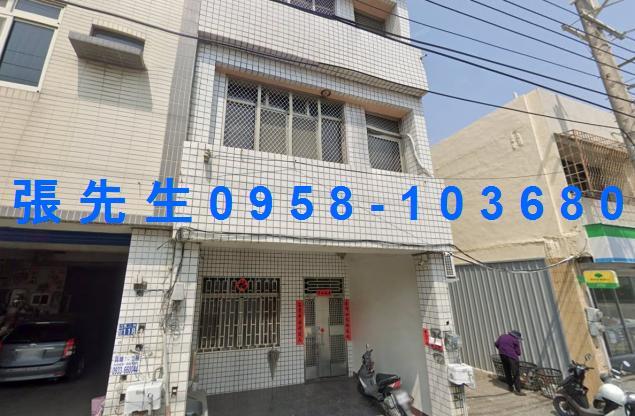 彰化法拍透天-2