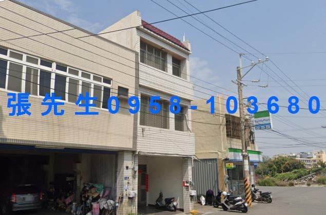 彰化法拍透天-4