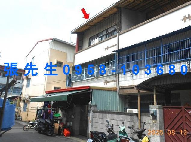 彰化透天法拍-1