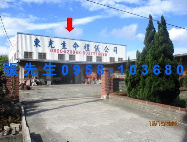 彰化一樓拍賣-1