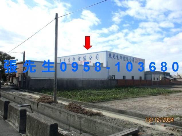 彰化一樓拍賣-2