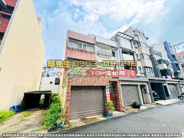 承明法拍｜台中西屯區