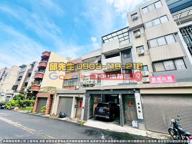 承明法拍｜台中西屯區