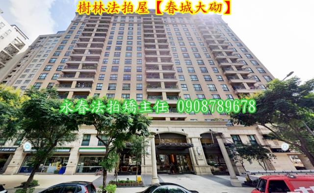 新北樹林法拍大樓-2