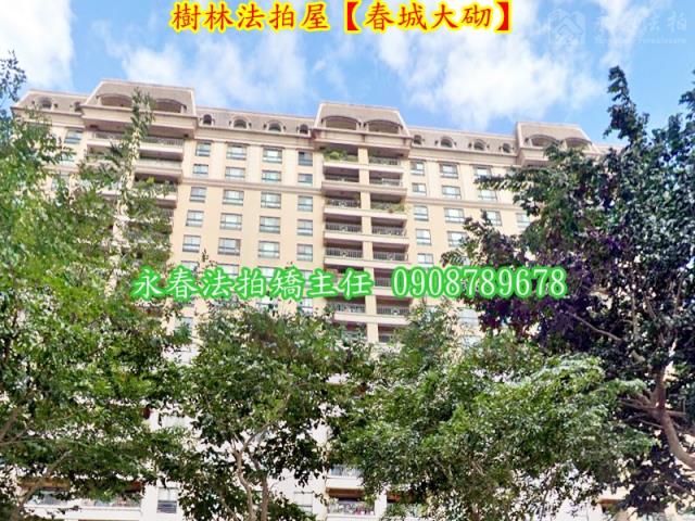 新北樹林法拍大樓-3