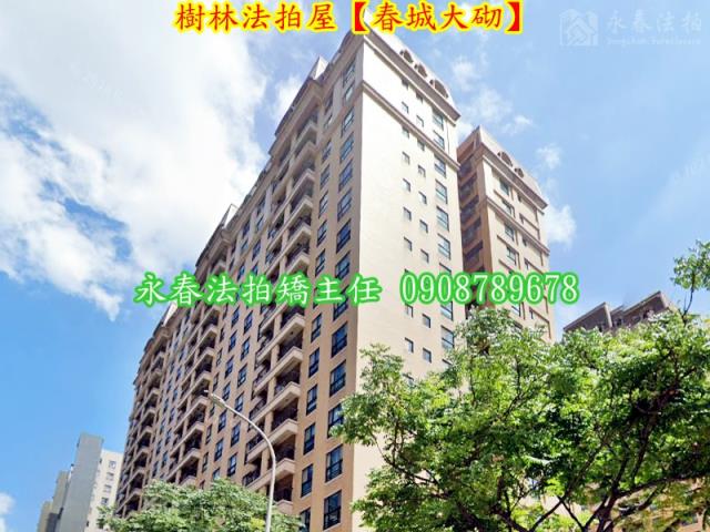 新北樹林法拍大樓-4