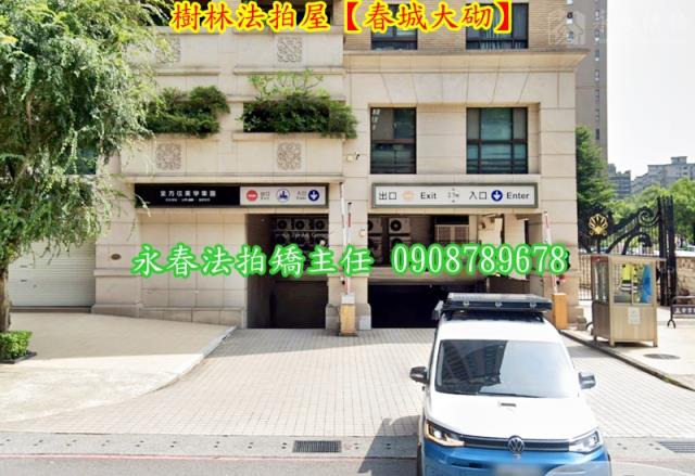 新北樹林法拍大樓-7