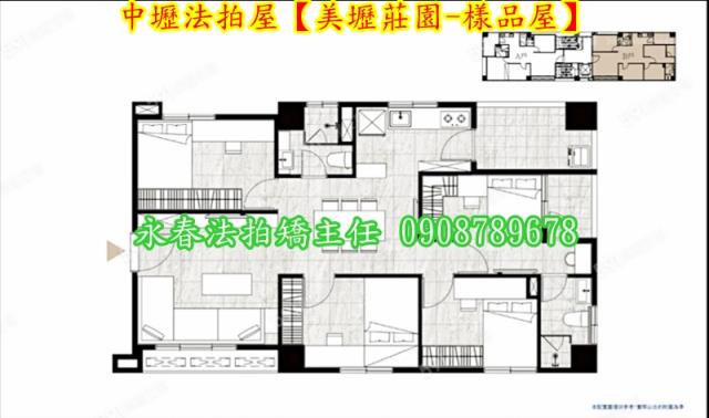 桃園中壢拍賣華廈-3