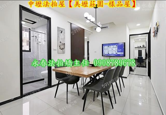 桃園中壢拍賣華廈-4