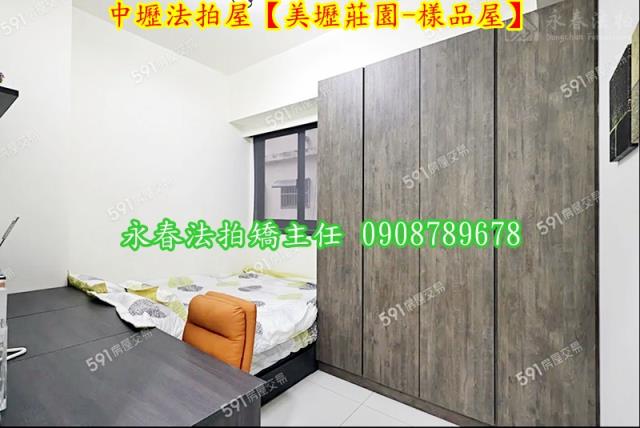 桃園中壢拍賣華廈-7