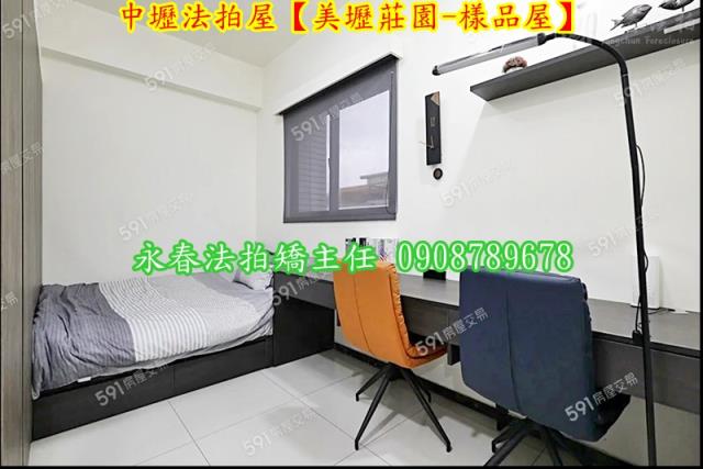 桃園中壢拍賣華廈-9