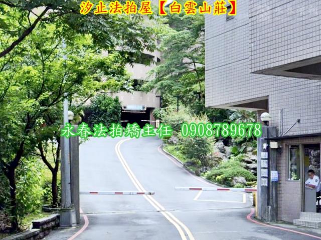 新北汐止法拍大樓-4