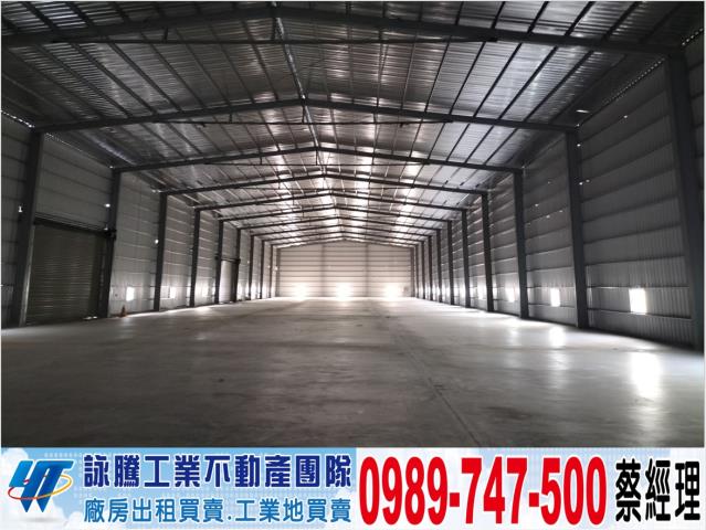 桃園大溪廠房-1