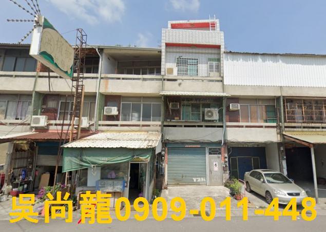 溪湖法拍透天-1