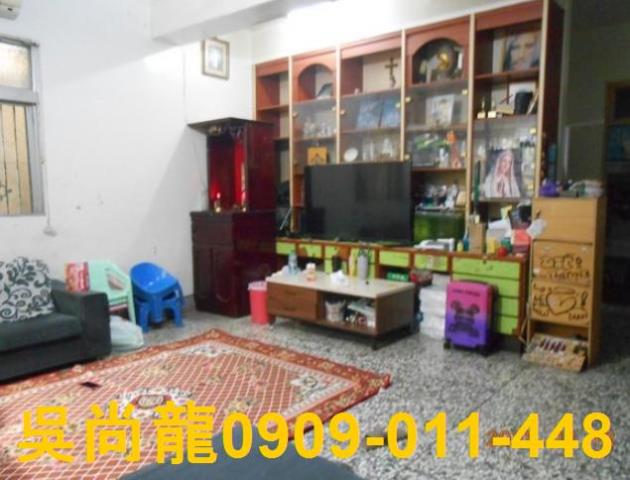 彰化市透天法拍-1