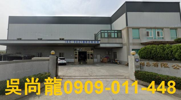 和美農舍法拍-1