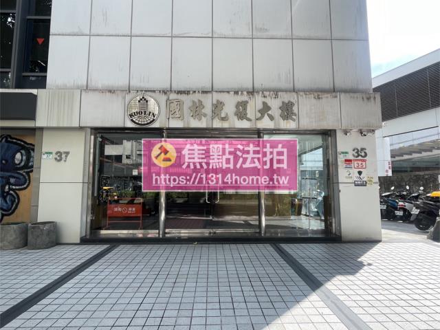 松山大樓法拍-3