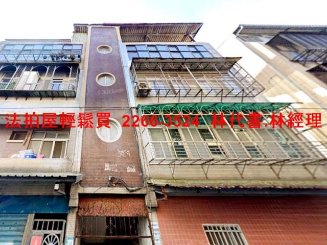 淡水公寓法拍-1