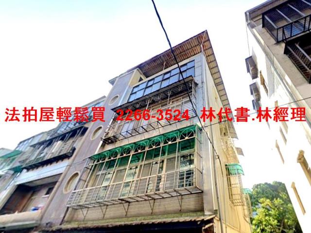 淡水公寓法拍-2