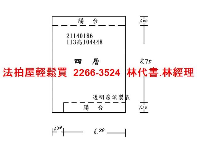 淡水公寓法拍-7