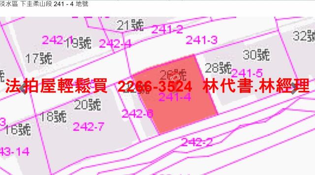 淡水公寓法拍-9