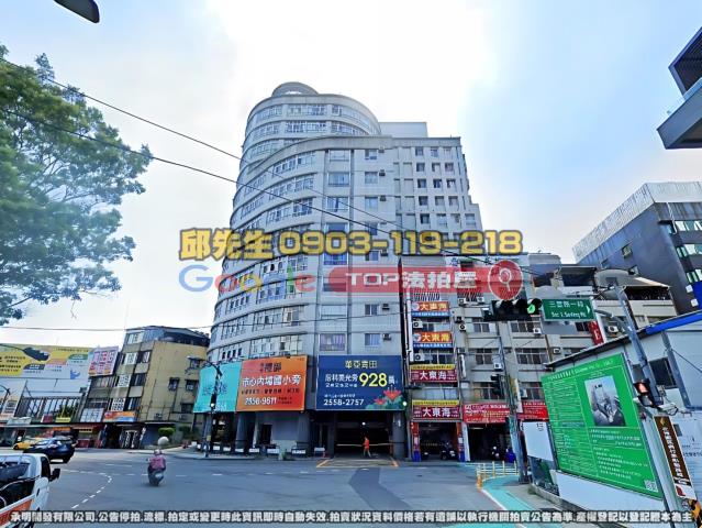 承明法拍｜台中豐原區