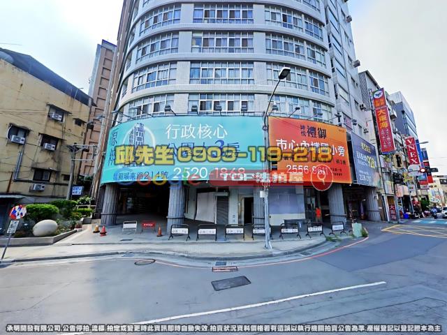 承明法拍｜台中豐原區