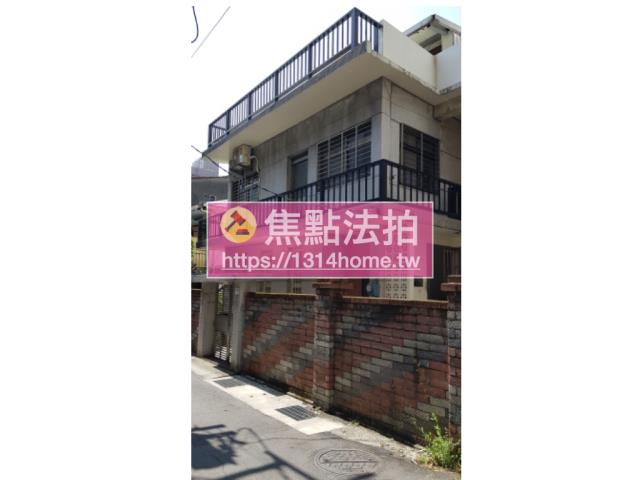 台北法拍透天-1