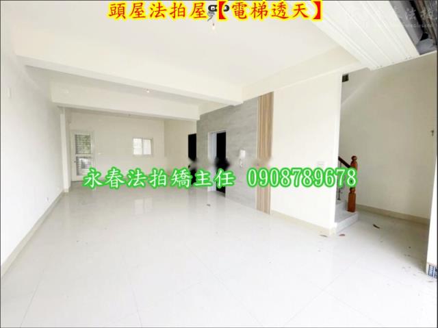 苗栗法拍透天-4