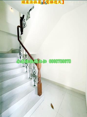 苗栗法拍透天-5