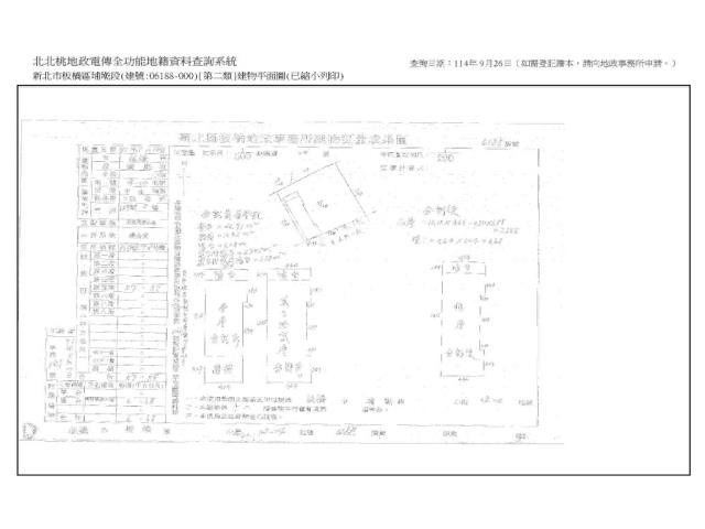 新北辦公室法拍-7