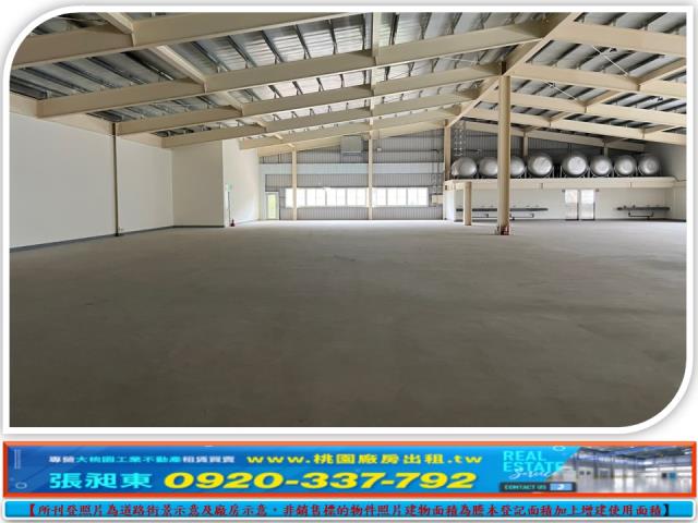 新竹廠房-1